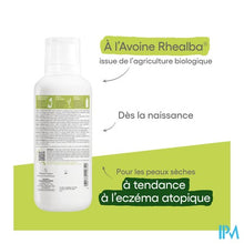 Charger l'image dans la galerie, Aderma Exomega Control Balsem Emolierend 400ml