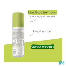 Afbeelding in Gallery-weergave laden, Aderma Biology Reinigingsschuim Hyd.bescherm 150ml