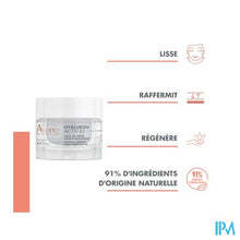 Afbeelding in Gallery-weergave laden, Avene Hyaluron Activ B3 Aqua Gel-cr Celvern. 50ml