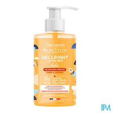 Afbeelding in Gallery-weergave laden, Beauterra Gel Douche Bebe Parfume Bio 750ml
