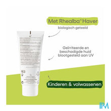 Afbeelding in Gallery-weergave laden, Aderma Epitheliale Ah Ultra Spf50+ 100ml
