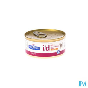 Hills Prescrip.diet Feline Id 156g 4628g