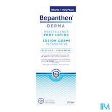 Afbeelding in Gallery-weergave laden, Bepanthen Derma Herstellende Body Lotion Fl 200ml
