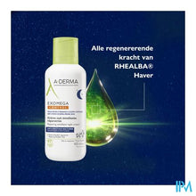Afbeelding in Gallery-weergave laden, Aderma Exomega Control Herst. Emol. Nacht Cr 400ml
