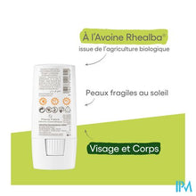Charger l&#39;image dans la galerie, Aderma Protect X-trem 8g

